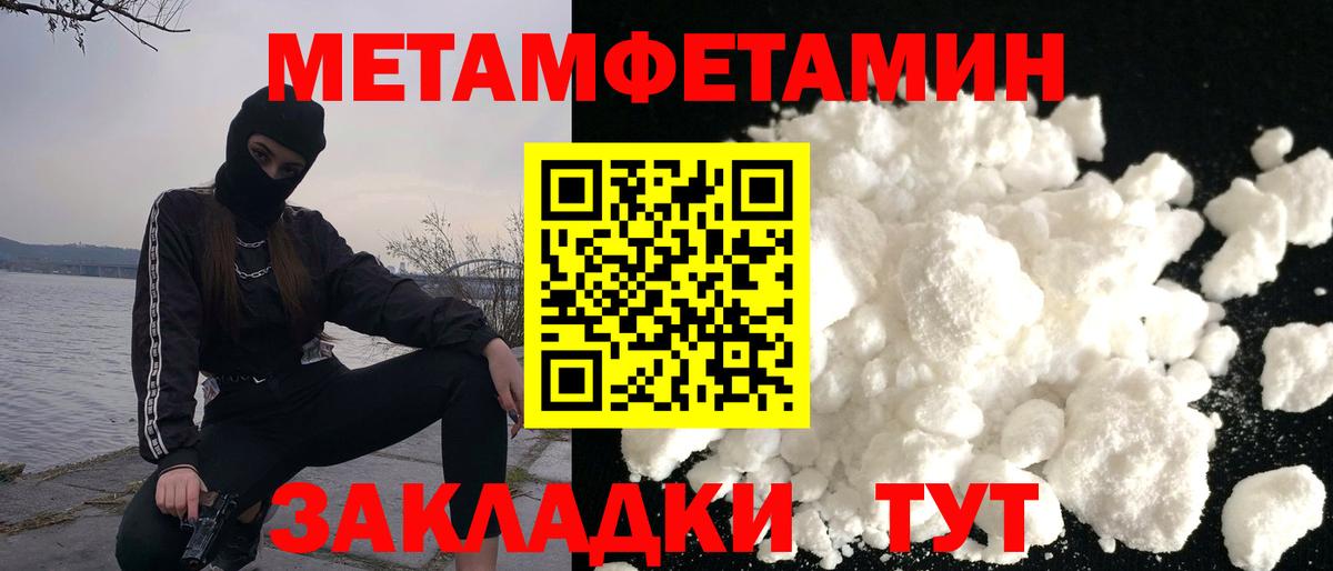 АМФЕТАМИН VHQ  Амфетамин  Надым  Вход с VPN 