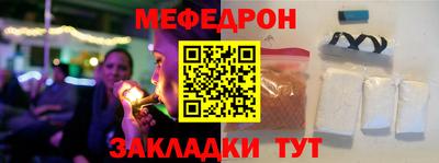 прущая мука Будённовск