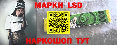 молекула духа Бузулук