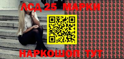 молекула духа Бузулук