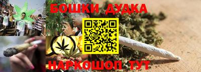 молекула духа Бузулук