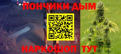 молекула духа Бузулук