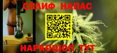 молекула духа Бузулук