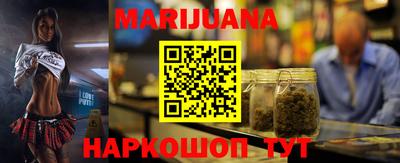 молекула духа Бузулук