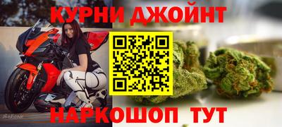 молекула духа Бузулук