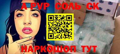 молекула духа Бузулук
