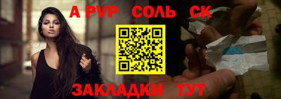 СК Бугуруслан