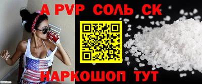 СК Бугуруслан