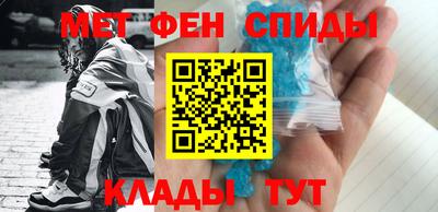 молекула духа Бузулук