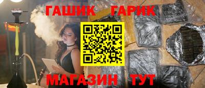 молекула духа Бузулук