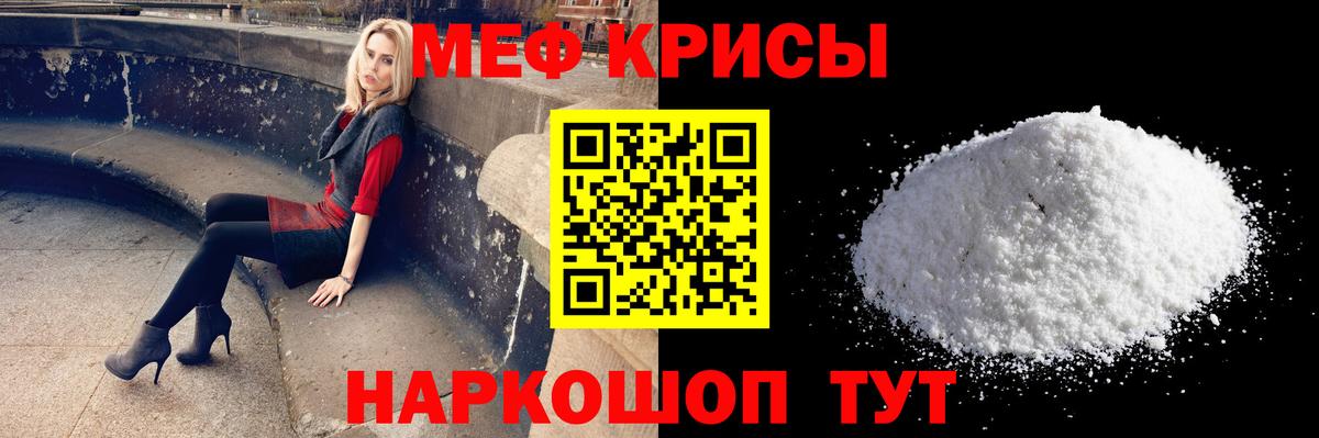 Надым  где можно купить   МЯУ-МЯУ  МЯУ-МЯУ  Меф mephedrone  Вход с VPN  Меф кристаллы 