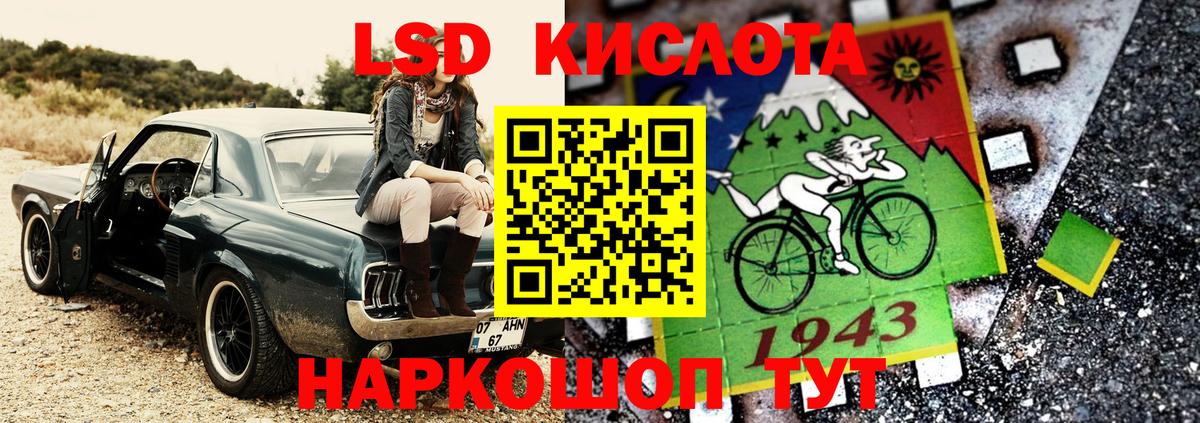 Надым  Наркотические марки 1500мкг  Вход с VPN 