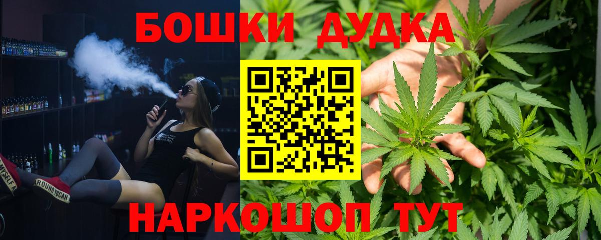 Марихуана SATIVA & INDICA  Вход с VPN  Марихуана планчик  Бошки Шишки конопля  Надым  МАРИХУАНА индика 